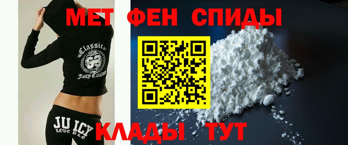 Ангарск  АМФ 98%  Amphetamine  Вход с VPN 
