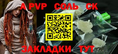прущий лед Новодвинск