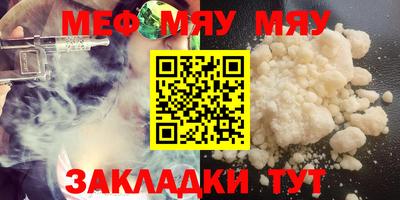 круглые Новокубанск