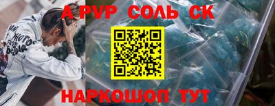 2c-b Новозыбков
