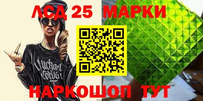 2c-b Новозыбков