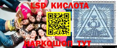 круглые Новокубанск