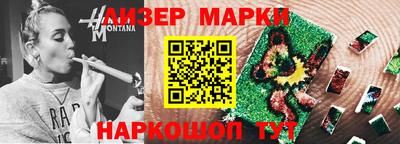 гашишное масло Нягань