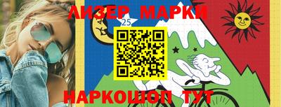 гашишное масло Нягань