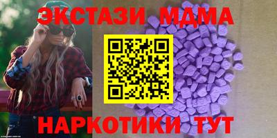 прущий лед Новодвинск