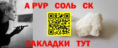 Альфа ПВП Обнинск
