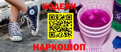 2c-b Новозыбков