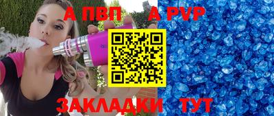 a pvp Обь
