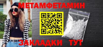 круглые Новокубанск