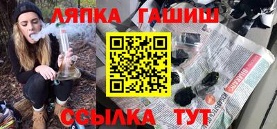 круглые Новокубанск