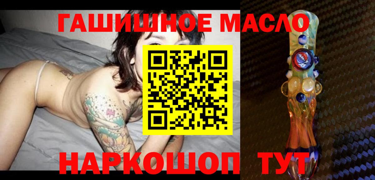 Дистиллят ТГК Wax Ангарск